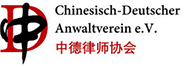 Chinese-German Lawyer Association (CDAV)